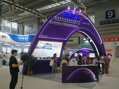 凤凰彩票app电子2020年中国电子展深圳站展厅.jpg